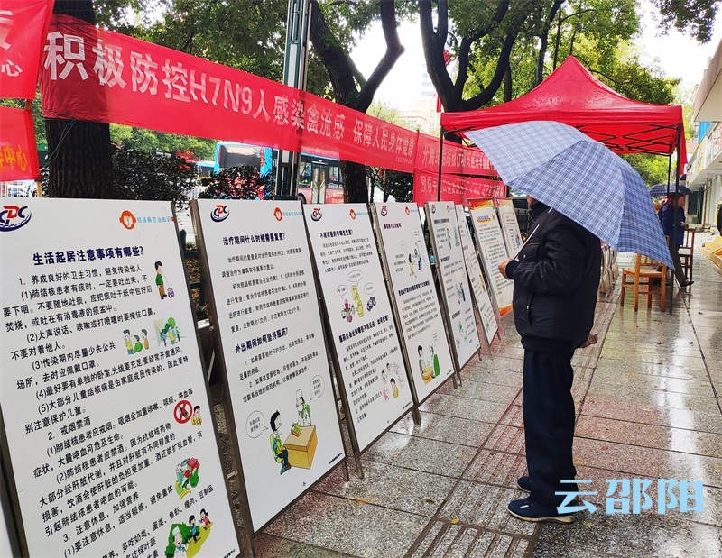 邵阳举行“世界防治结核病日”宣传活动(图1)