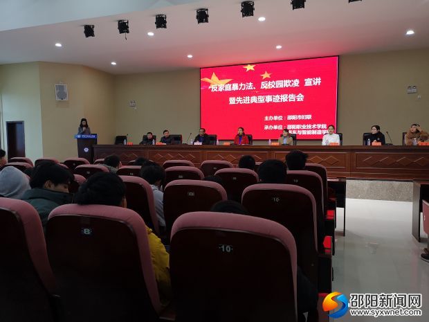 市妇联开展“三八”维权周志愿活动(图1)