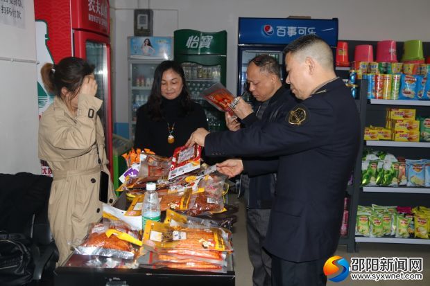 邵阳市市场监督管理局开展学校及周边食品安全守护行动(图3)