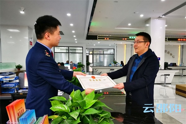 邵阳启用新版营业执照 原版营业执照可继续使用(图1)
