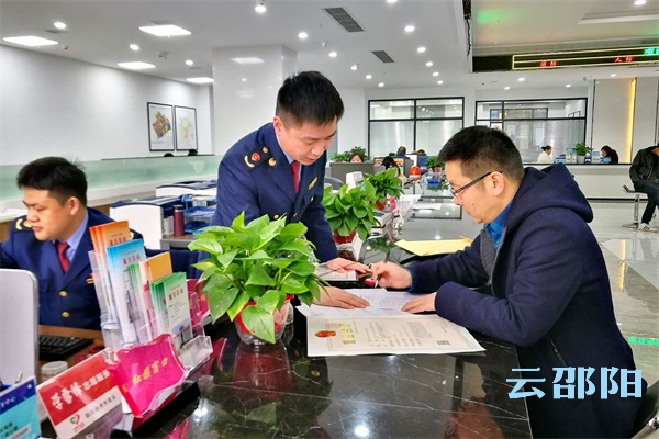 邵阳启用新版营业执照 原版营业执照可继续使用(图2)