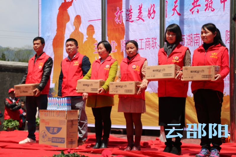 省工商联组织商会到隆回关爱留守儿童(图1)