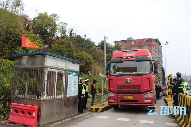 邵阳高速公路即日起开启“入口治超”模式(图3)