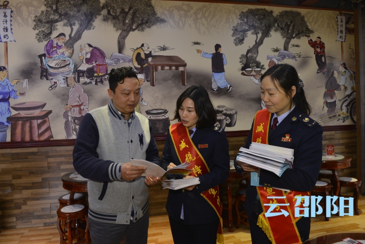 邵阳市第28个税收宣传月正式开启(图2)