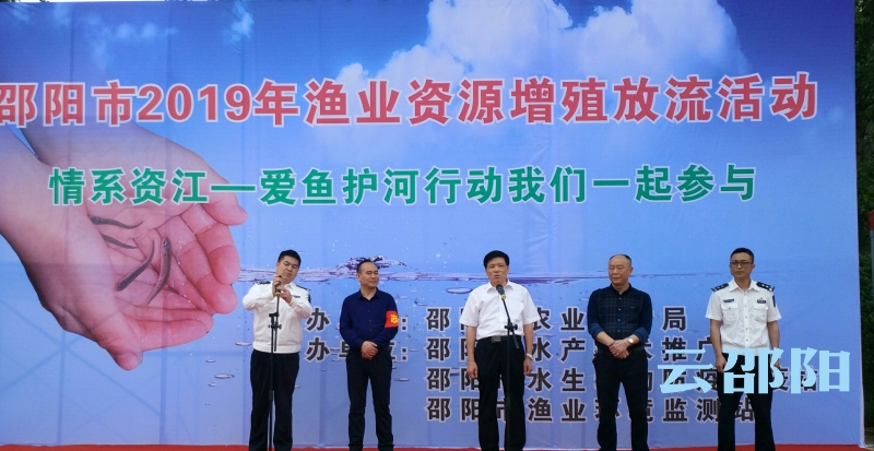 邵阳开展人工增殖放流 400万尾优质鱼苗游进资江！(图1)