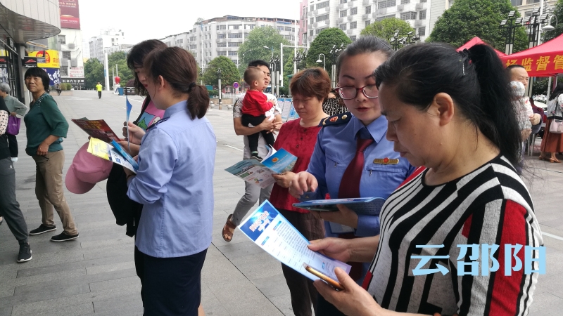 邵阳市开展全国知识产权宣传周活动(图3)