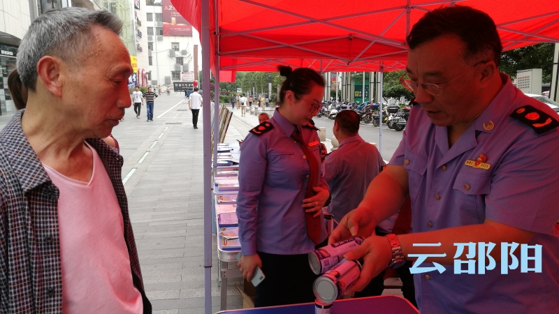邵阳市开展全国知识产权宣传周活动(图4)