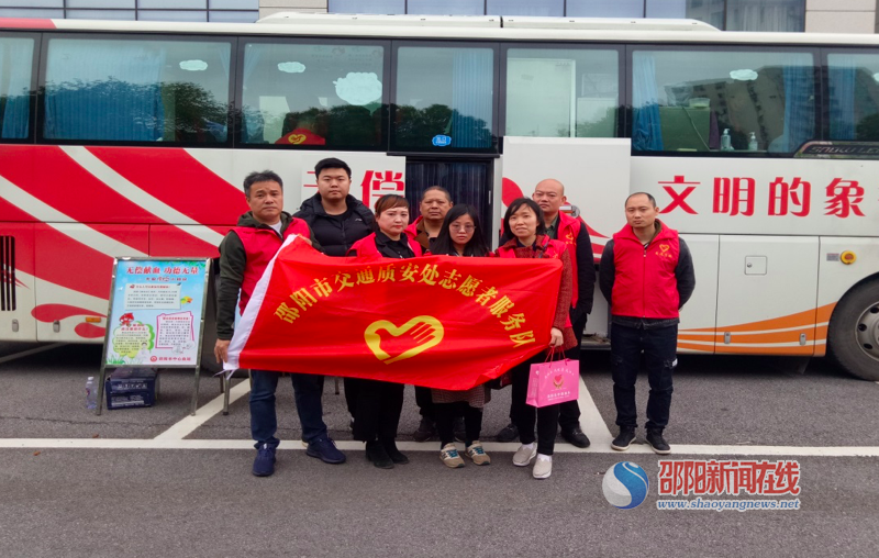 邵阳市交通建设质量安全监督管理处组织志愿者进行无偿献血(图1)