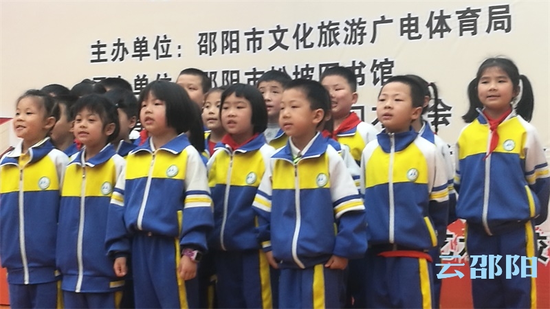 “我读书 我快乐”系列活动倡导全民阅读 共建书香邵阳(图3)