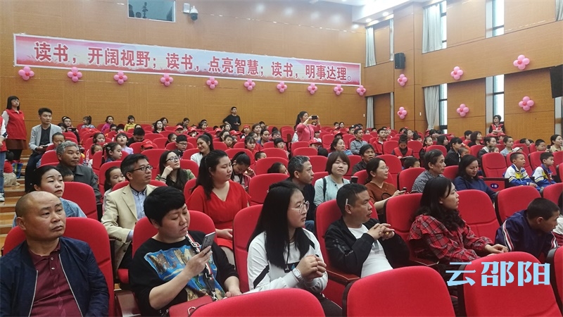 “我读书 我快乐”系列活动倡导全民阅读 共建书香邵阳(图1)