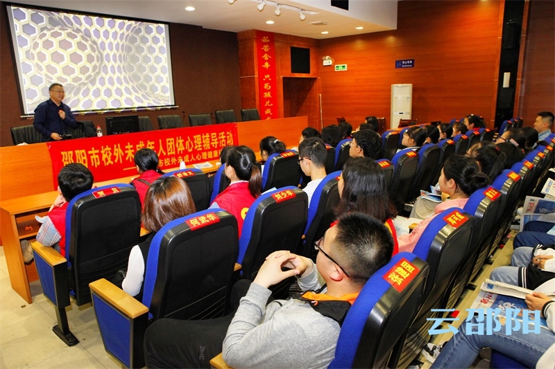 邵阳医务志愿者走进校园 开展高考考前心理辅导志愿服务(图1)