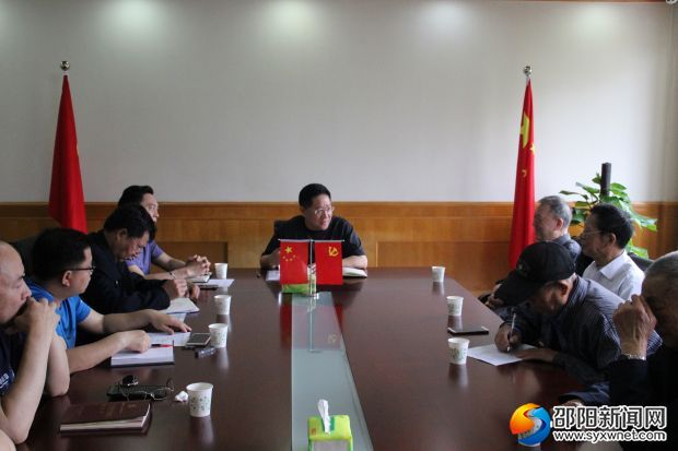 邵阳市退役军人事务局召开企业军转干部代表座谈会(图1)