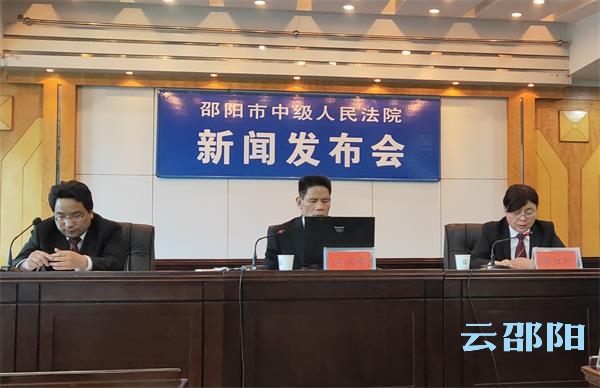 5月1日起，邵阳市基层人民法院一审行政案件将集中管辖(图1)
