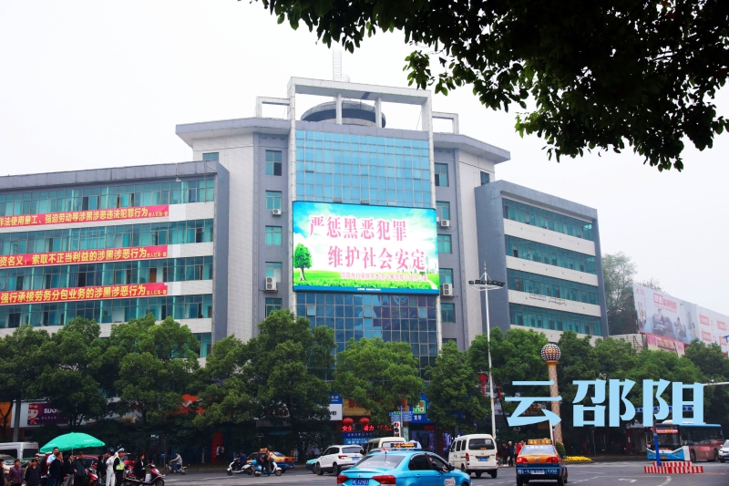 邵阳市区扫黑除恶宣传抬头可见(图3)
