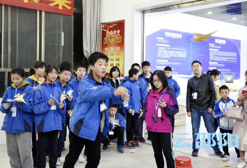 邵阳市首届青少年科技体育节开幕(图5)