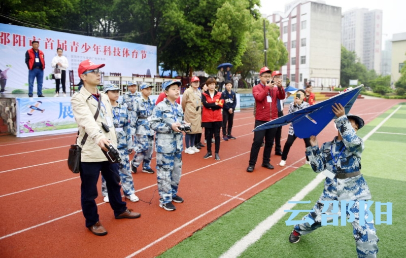 邵阳市首届青少年科技体育节开幕(图2)
