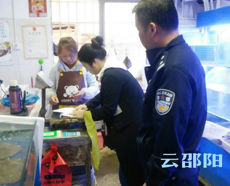 邵阳市区开展集中清查非法经营野生动物及其产品专项行动(图1)