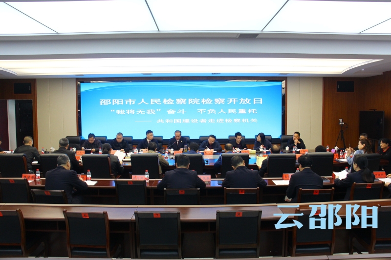五一前夕 劳模受邀走进邵阳检察机关感受检察力量(图2)