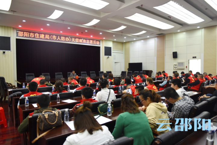 住建部门爱心献血 助力文明城市创建(图1)