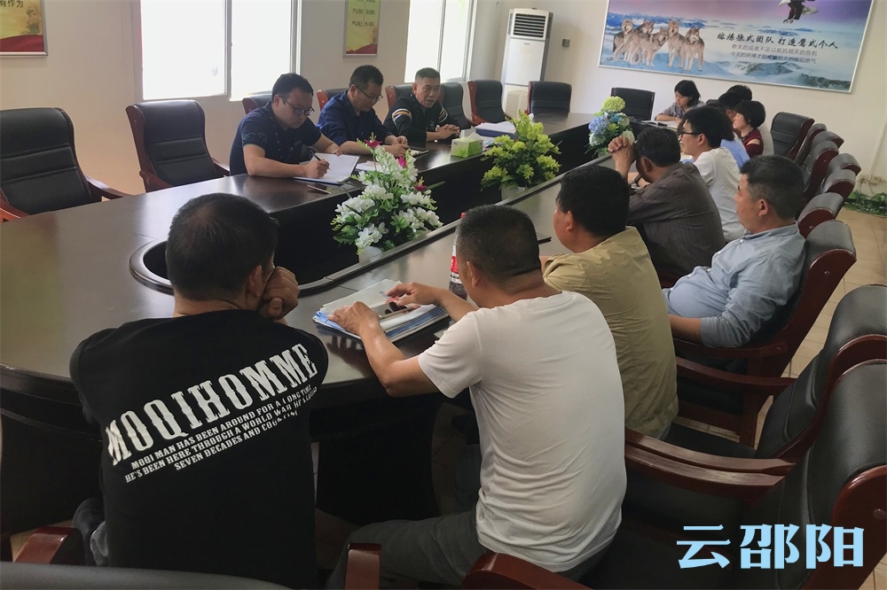 邵阳市燃气总公司扎实推进“扫黑除恶”专项斗争(图2)
