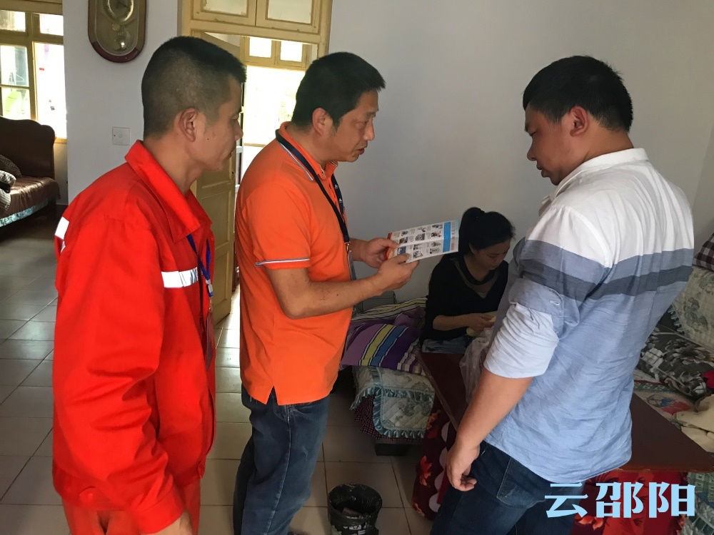 邵阳市燃气总公司扎实推进“扫黑除恶”专项斗争(图3)