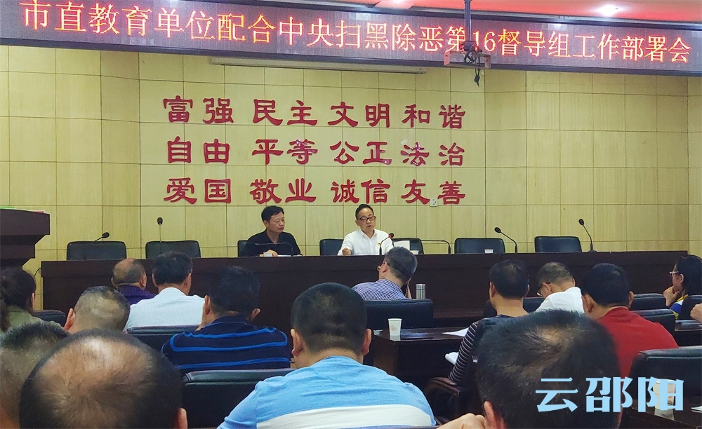 邵阳市全面排查整治“校园非法贷款”(图1)