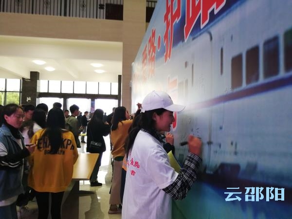 邵阳启动“知路·爱路·护路”宣传教育月活动(图2)