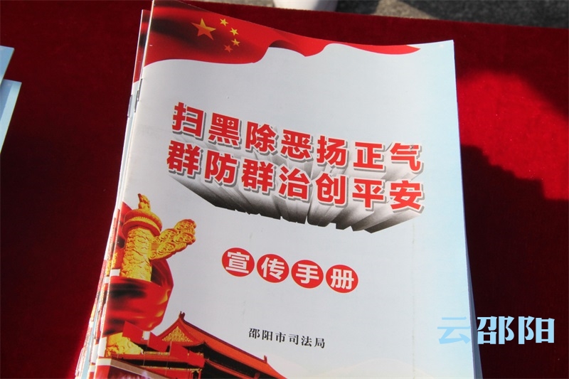 公共法律服务，邵阳3.38万个志愿点在行动(图2)