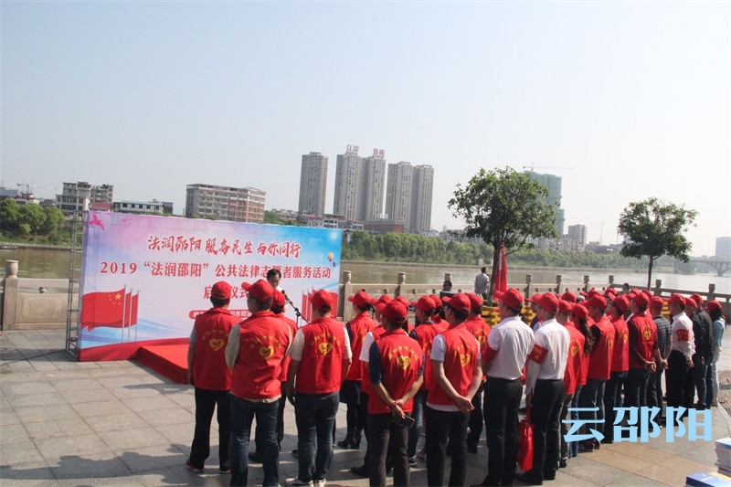 公共法律服务，邵阳3.38万个志愿点在行动(图5)