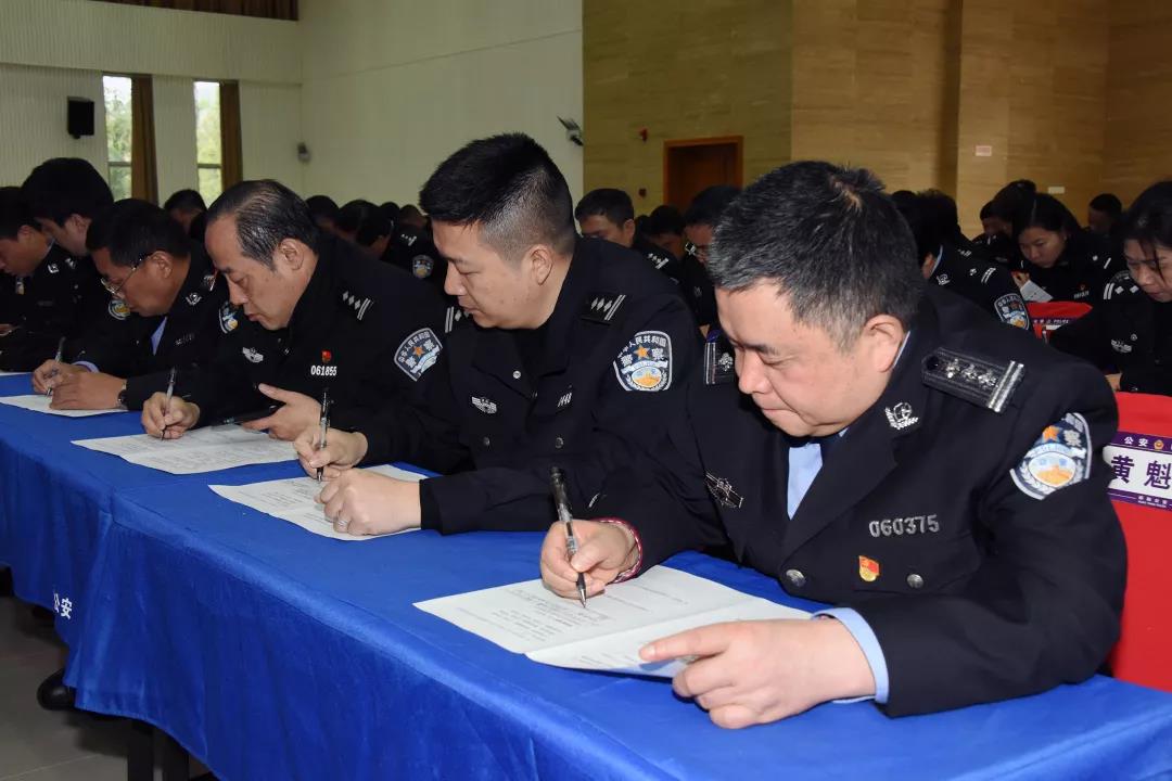邵阳市公安局举行扫黑除恶专项斗争知识考试(图2)