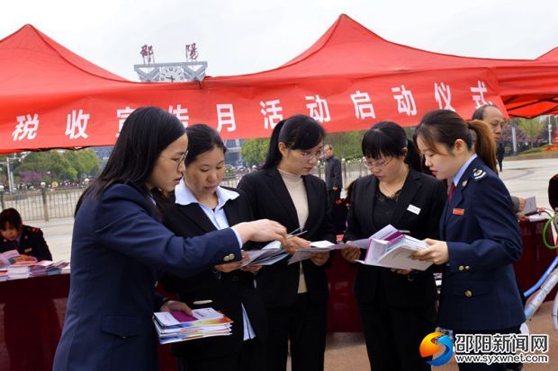 邵阳税务：精耕细作 减税降费政策落到实处(图1)