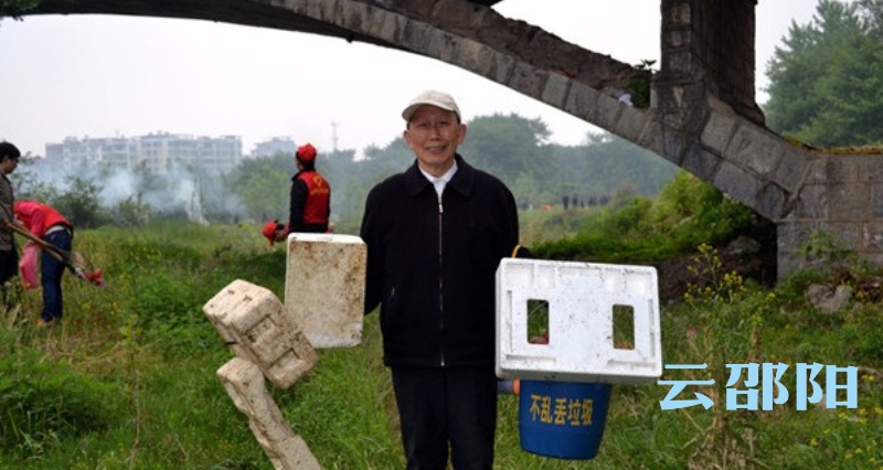 好消息！邵阳市两人上榜“湖南好人·每周一星”(图1)