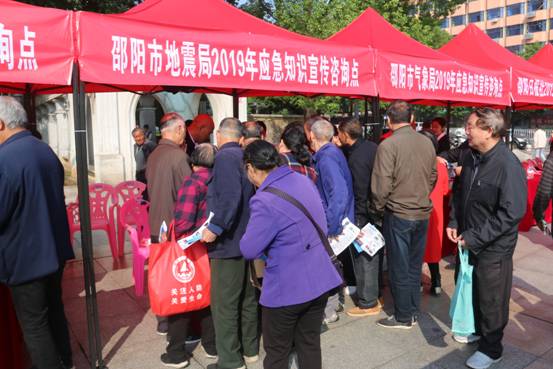 邵阳市地震局积极开展 “防灾减灾日”集中宣传活动(图2)
