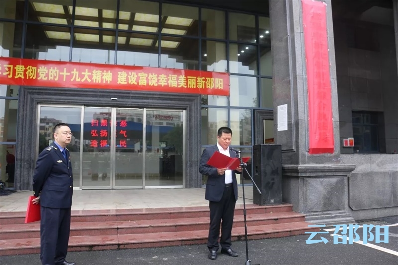 邵阳市城管局迁入新址办公并揭牌(图2)