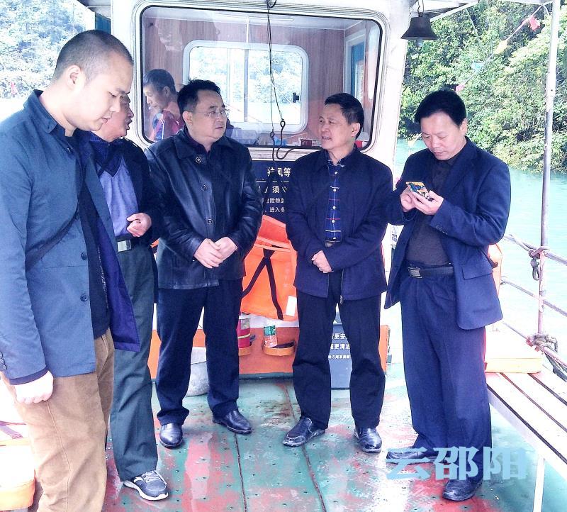 ​邵阳市暗访邵阳市汛期水上交通安全工作(图1)