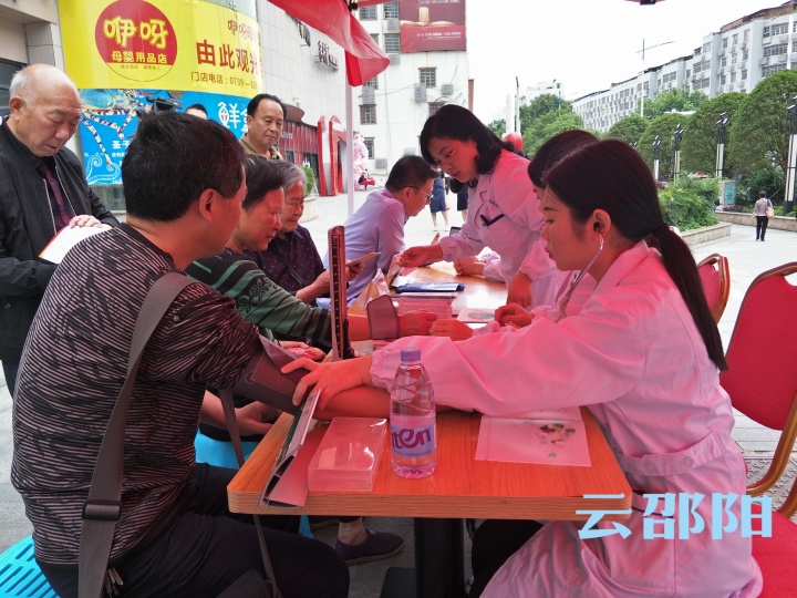 邵阳市药品、化妆品安全宣传周系列活动启动(图1)