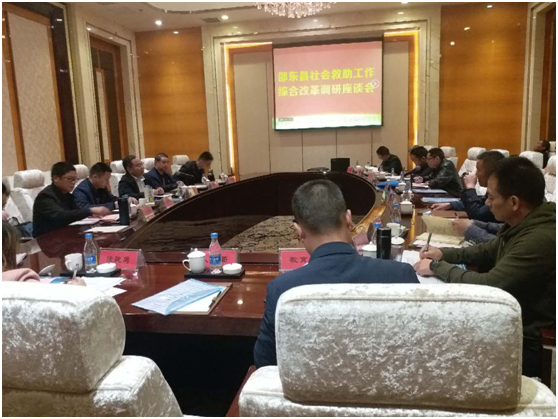 省民政厅调研邵阳社会救助综合改革工作(图1)