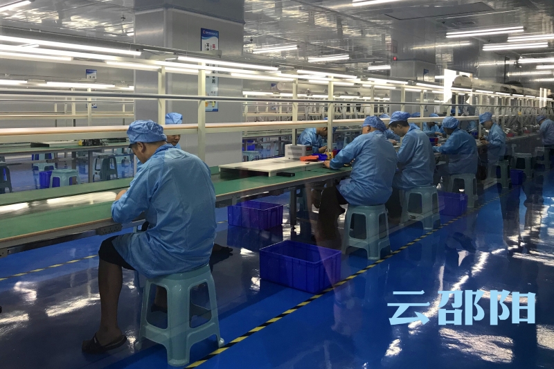 邵阳又一智能终端产业园项目正式投产(图1)