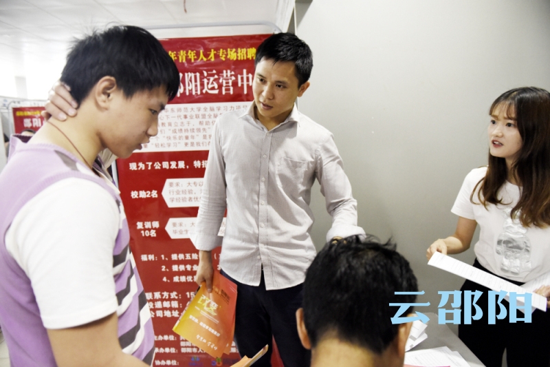 邵阳举行青年人才专场招聘会：4000余岗位虚位以待(图4)