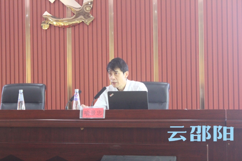 邵阳市工商联助推民营经济高质量发展(图2)