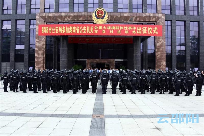 邵阳80名猎豹队员出征全省公安实兵对抗演练(图1)