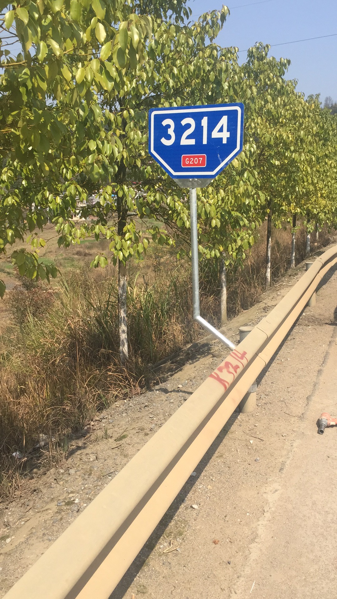 邵阳市完成国省道里程桩号传递工程(图3)
