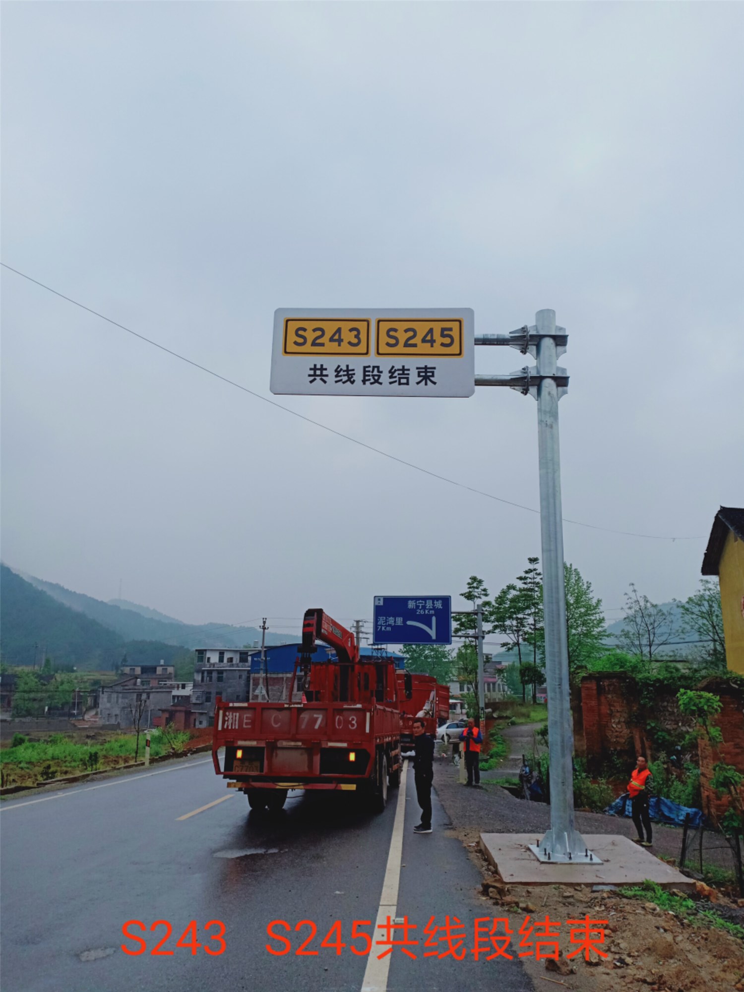 邵阳市完成国省道里程桩号传递工程(图2)