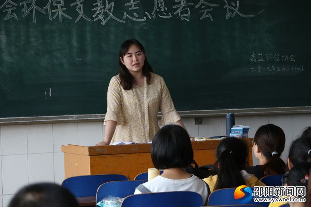 邵阳环保志愿者走进小学校园开展环保科普宣传(图2)