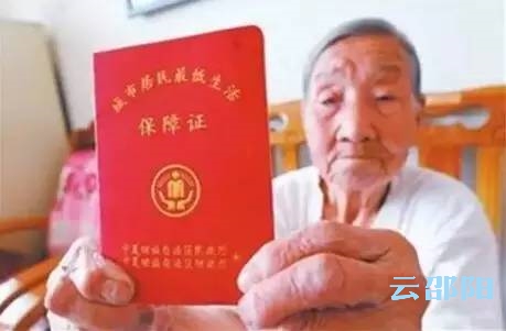 邵阳城乡低保、特困供养及残疾人“两项补贴”提标(图2)