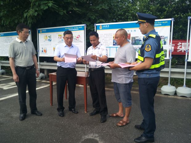 邵阳高速公路2019年“安全生产月”活动启动(图2)