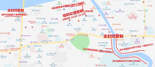 高考期间邵阳交警对城区部分道路实行交通管制(图1)