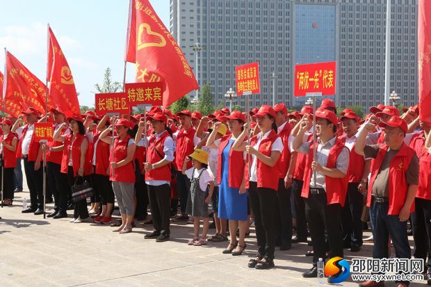 邵阳市直宣传系统开展庆七一及党员志愿服务活动(图2)