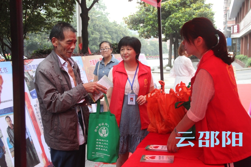 邵阳市救助管理站举办“救助开放日”活动(图1)