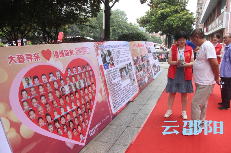 邵阳市救助管理站举办“救助开放日”活动(图5)